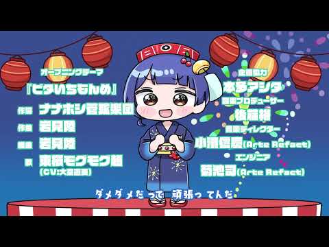 Hanabi-chan wa Okuregachi Bita Ichi Monme Naomi Oozora