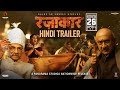RAZAKAR Official Hindi Trailer Gudur Narayana Reddy Tej Sapru Makarand Deshpande Yata