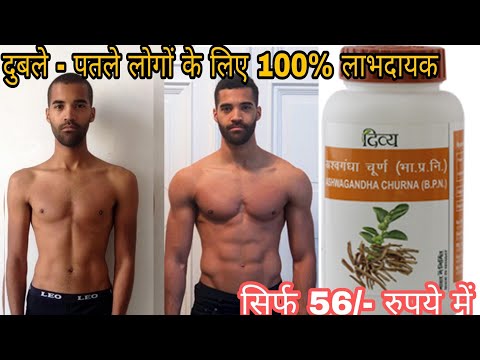 Patanjali ashwagandha powder review