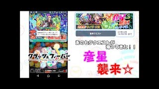 クラフィ 彦星襲来 ウィザ級 クラッシュフィーバー تنزيل الموسيقى Mp3 مجانا クラフィ 彦星襲来 ウィザ級 クラッシュフィーバー تنزيل الموسيقى Mp3 مجانا