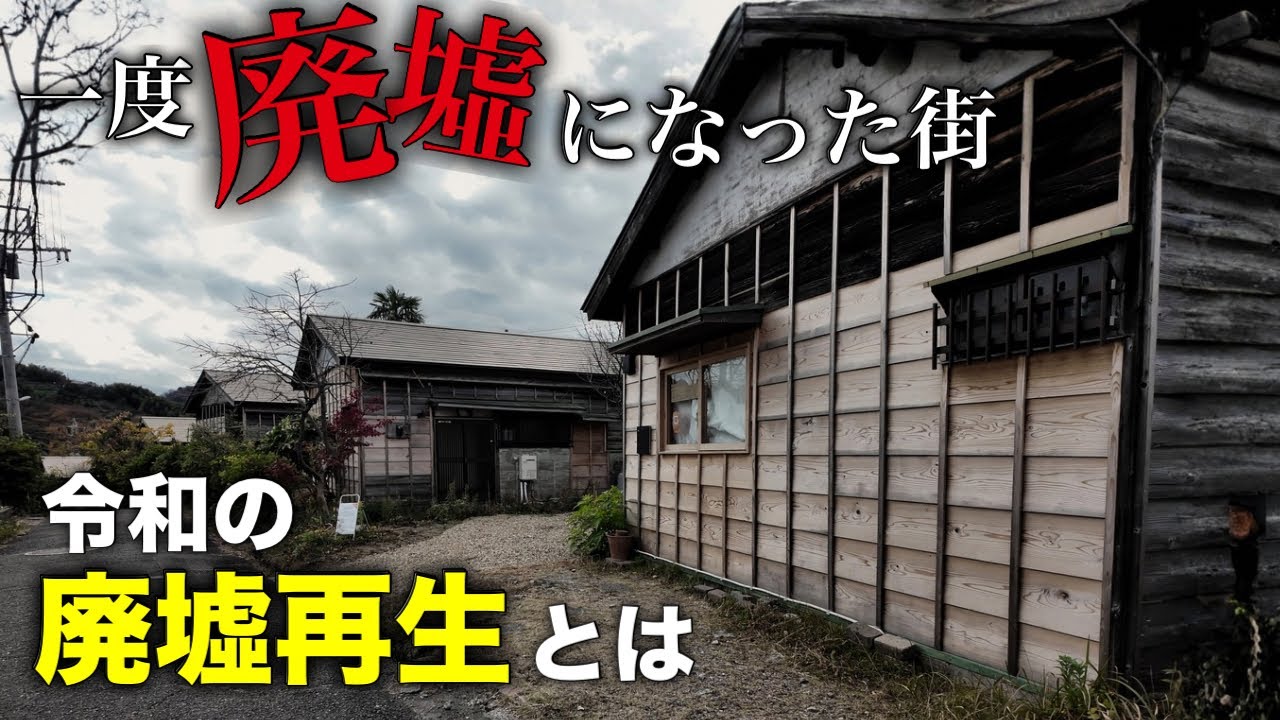 【なぜ？】築65年”廃墟団地”に入居希望殺到 入居率9割超の裏側【月見台住宅】