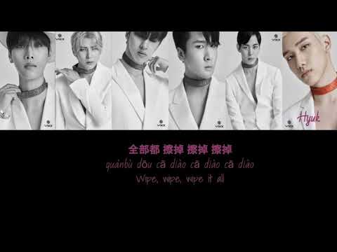 VIXX - Chained Up (Chinese) Color Coded Lyrics