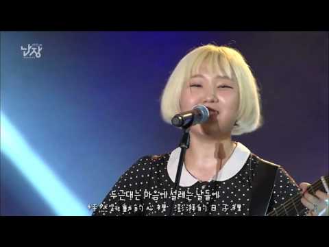 【한中字】신현희와김루트 (SEENROOT) - 오빠야 (Sweet Heart)