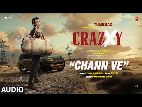 चन्न वे (2025) — वीडियो थंबनेल