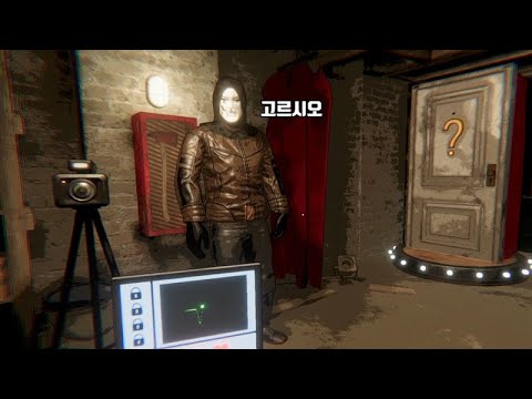 납치 생방송에서 탈출하라