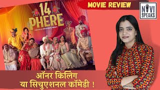 14 Phere Movie review | ZEE 5 | Nivi Speaks
