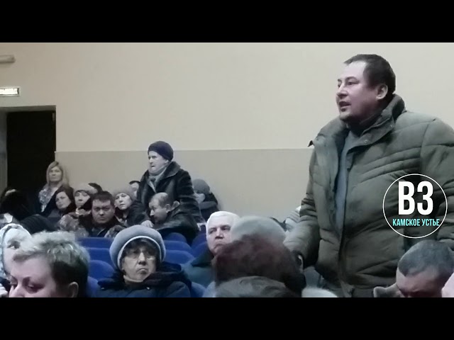 В Куйбышевском Затоне прошло собрание граждан 30.01.2019