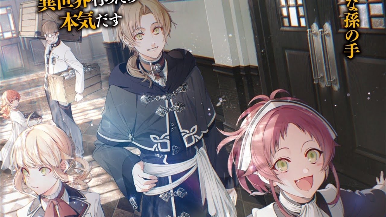 Mushoku tensei light novel illustration 11-25