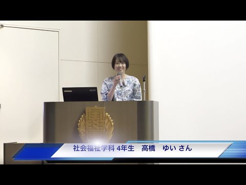 建築学科 平成30年4月26日　平昌パラリンピック スタッフ体験報告会