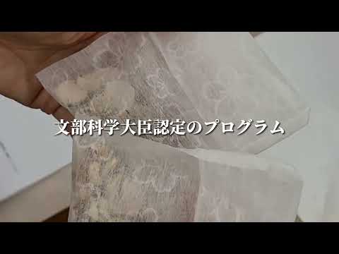 漢方アロマコース募集開始