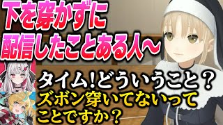 【3Dコラボ】フルーツバスケットでとんでもないお題を出すクレアさん【にじさんじ/レイン・パターソン/石神のぞみ/海妹四葉/クレア/立伝都々/西園チグサ/フレン/狂蘭メロコ/ルイス】