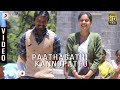 Kazhugoo Paathagathi Kannupattu Video Krishna Bindhu Yuvan
