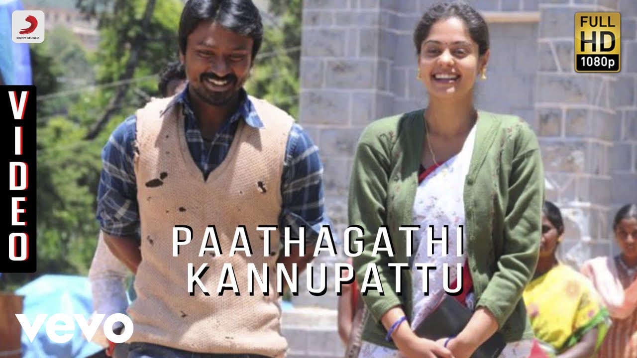 Paathagathi Kannupattu Lyrics  | Kazhugu | Bindu Madhavi, Krishna Sekhar | Yuvan Shankar Raja | Yuvan Shankar Raja