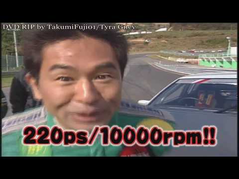 Best MOTORing SPL - Keiichi Tsuchiya's AE86 Super Driving Technique Pt. 2