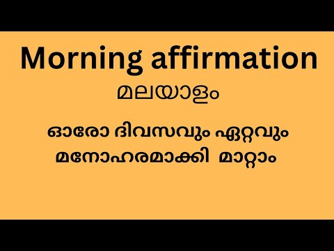 Morning affirmation