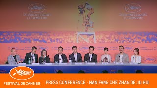 NAN FANG CHE ZHAN DE JU HUI  press conference  Cannes 2  EV
