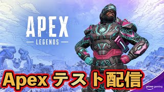 【Live放送】むぎメメのAPEXシーズン13プレイしながらライブ放送【ゲーム実況】