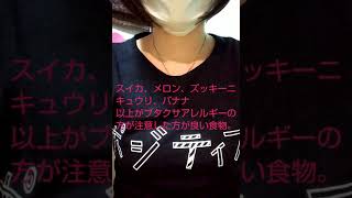 【花粉症やアレルギーの事を語ってみた】リアル流星