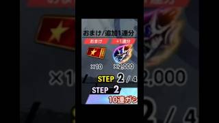 ガシャのおまけからULクウラが出てきたんだけど！？　#ドラゴンボールレジェンズ
