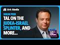 Sneak Peek: Tal Becker on the Judea-Israel divide