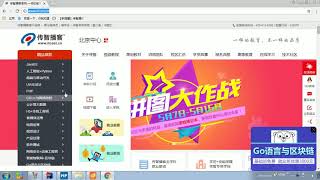 Download the video "JaveWeb 01 HTML和CSS   002概念介绍 软件架构"