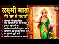 दीपावली स्पेशल भजन २०२4 नॉनस्टॉप महाल�