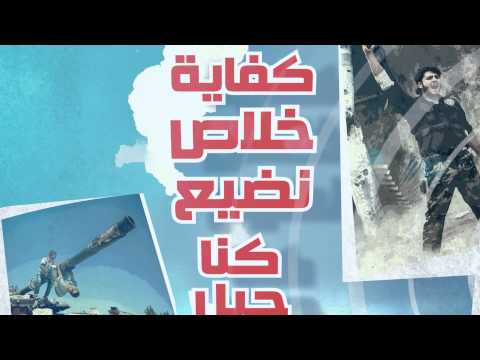 Qusai "CHANGE"  |  "قصي "التغيير