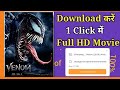 Venom Hindi Dubbed Movie Full Download Venom 2018 Movie Download