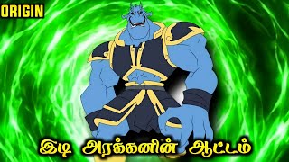 Thunder Demon ⚡( இடி அரக்கன் ) Origin | Jackie Chan Adventures Tamil | Infact Cmd