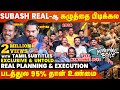 Real Manjummel Boys Exclusive With Tamil SUBTITLE UNTOLD REAL STORIES