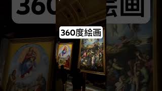オイラはローマ人なり #movie #shorts #travel #anime