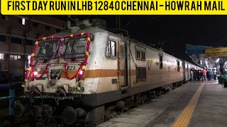 First Day Run in LHB 12840 Chennai Central - Howrah Mail | BZA WAP7 39139 | Indian Railways