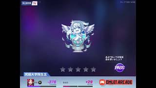 ひがく