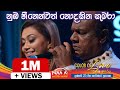 මගේ පුංචි රෝස මලේ Mage Punchi Rosa Male Amarasiri Peris With NAADAMusic�