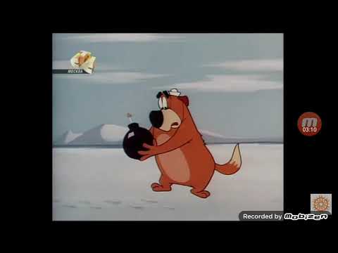 Chilly Willy - 007 - Operation Cold Feet