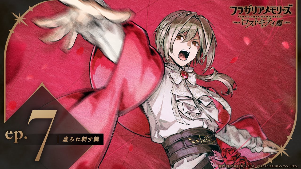 Thorns To Pierce Through the Emptiness