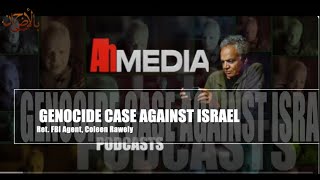 THE GENOCIDE CASE AGAINST ISRAEL, Ret. FBI Agent Coleen Rowley!