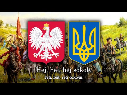 "Hej, sokoły" ("Гей, соколи" - польська версія)