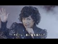 Golden Bomber Amore MV