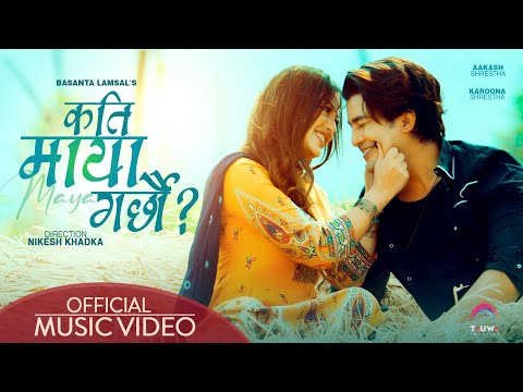 KATI MAYA GARCHHAU - Aakash Shrestha ❤️ Karoona Shrestha | Nisha Deshar | Benup