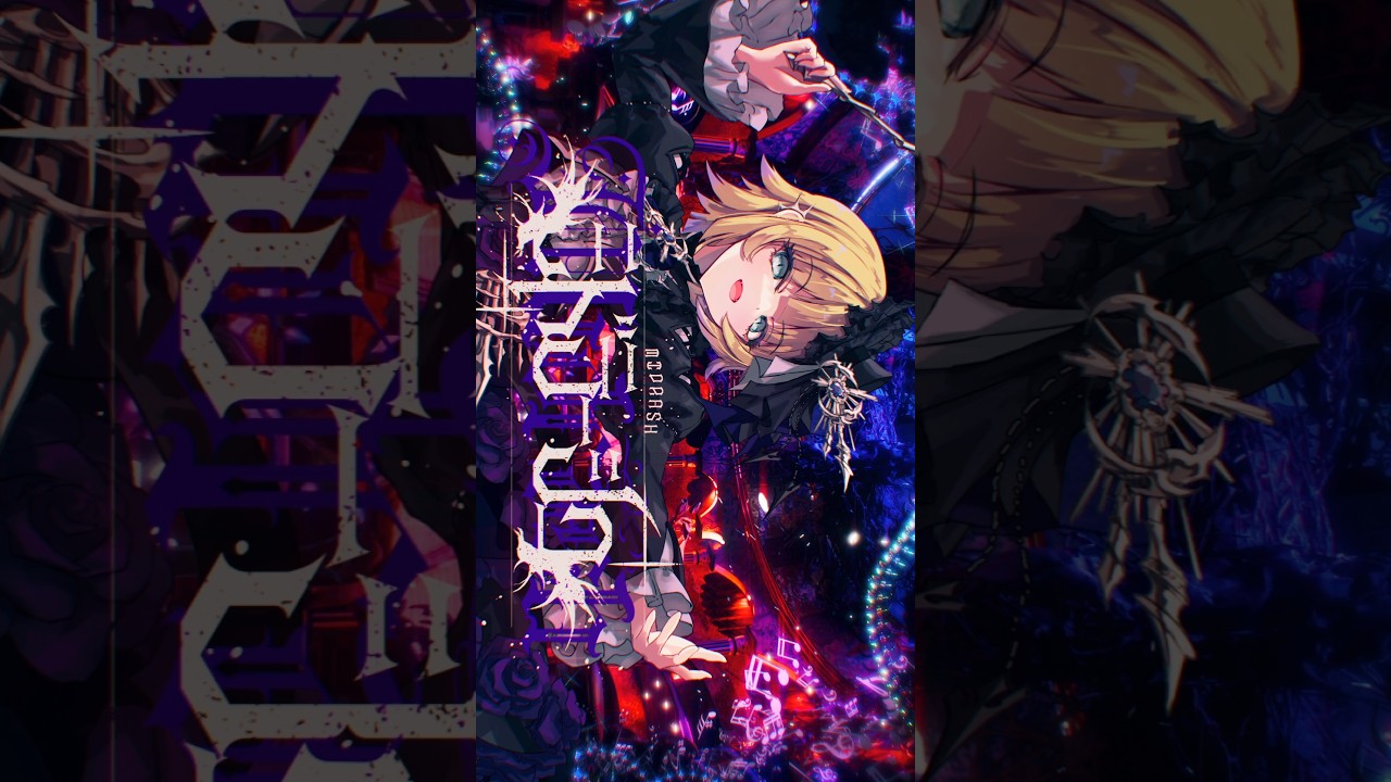 感情も繋がりも偽物ばかり