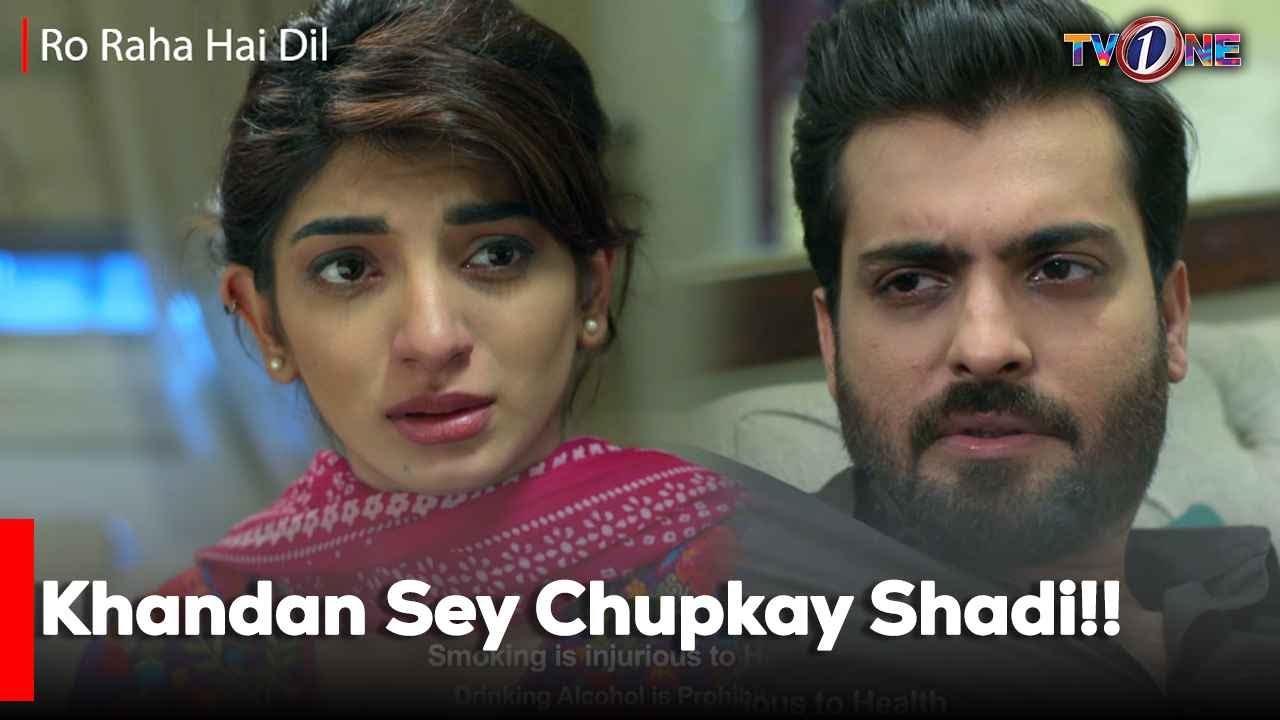 Khandan Sey Chupkay Shadi!! | Mariam Ansari | Junaid Khan | Atiqa Odho
