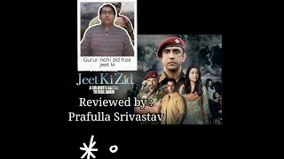 ZEE5's Jeet Ki Zid Web-Series Review by Prafulla Srivastav video