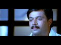 Mudhalvan Super Scene