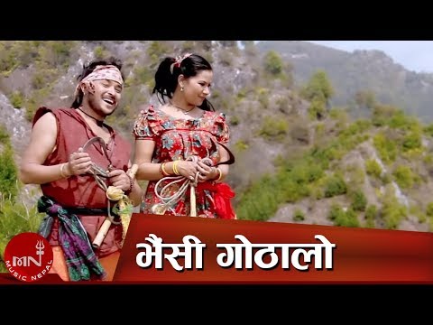New Lok Dohori | Ma Ta Bhaisi Gothalo "भैँसी गोठालो" - Surya Birahi Saud & Kalpana BC