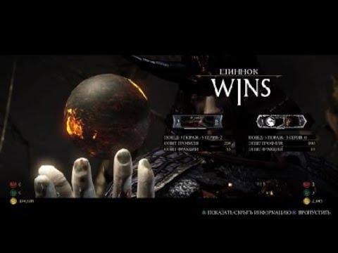 MFA2018 MKXL — GorDen (Shinnok) vs Leonel (Kano, Kotal Kahn, Shinnok) Losers Final