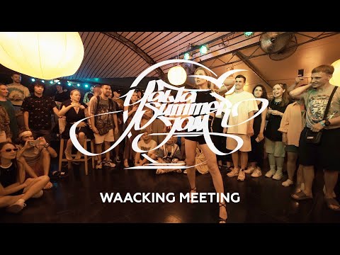 WAACKING MEETING YALTA SUMMER JAM 2022