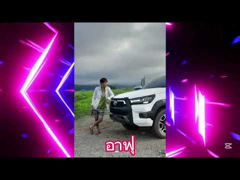 Qub Hluas Nkauj - Private For dj hmoob