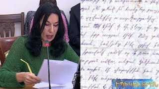 «Մա՛մ,դժոխքը հենց էստեղ ա, մեր զորամասում».Զոհրաբյանն ընթերցեց ինքնասպան եղած զինվորի նամակը