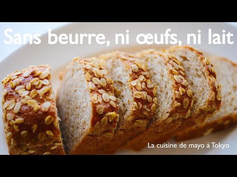 Comment faire le pain Vegan très moelleux?/ Pain Végétal